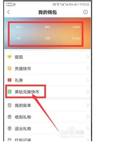 快手买赞一元1000个赞网址_快手刷赞业务网站平台快手刷赞_快手充赞