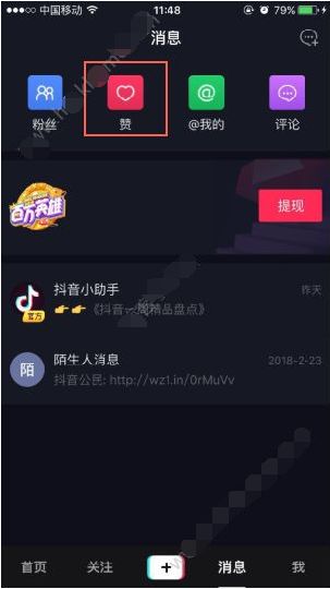 快手买赞一元1000个赞网址_快手买赞一元50个赞_怎么买快手赞软件