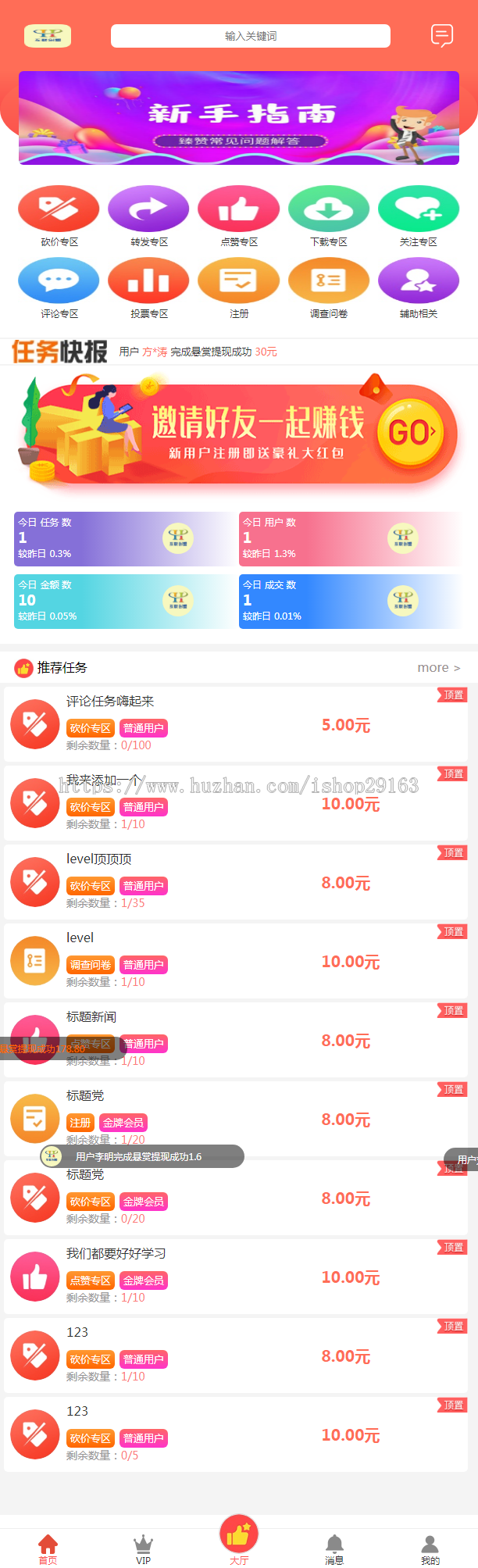 快手买赞一块钱1000个赞_快手刷赞网站刷赞低价_快手赞赞宝