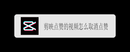 快手赞_快手买赞50个赞_快手买赞一元1000个赞网址