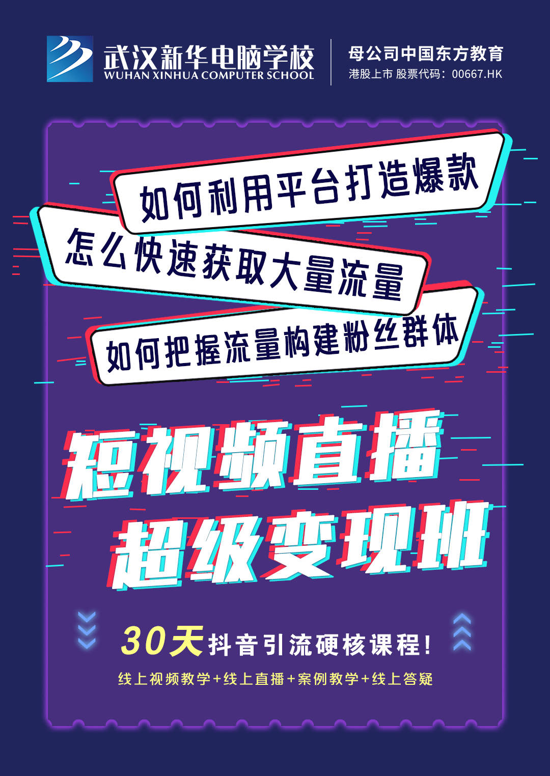 短视频怎么赚钱_怎么利用短视频赚钱_刷短视频赚钱是真的吗