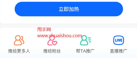 快手怎么涨粉丝最快_快手免费涨粉神器app_快手涨粉神器是真的吗