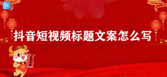 做电商短视频_短视频怎么做_真人示范做受短视频姿势