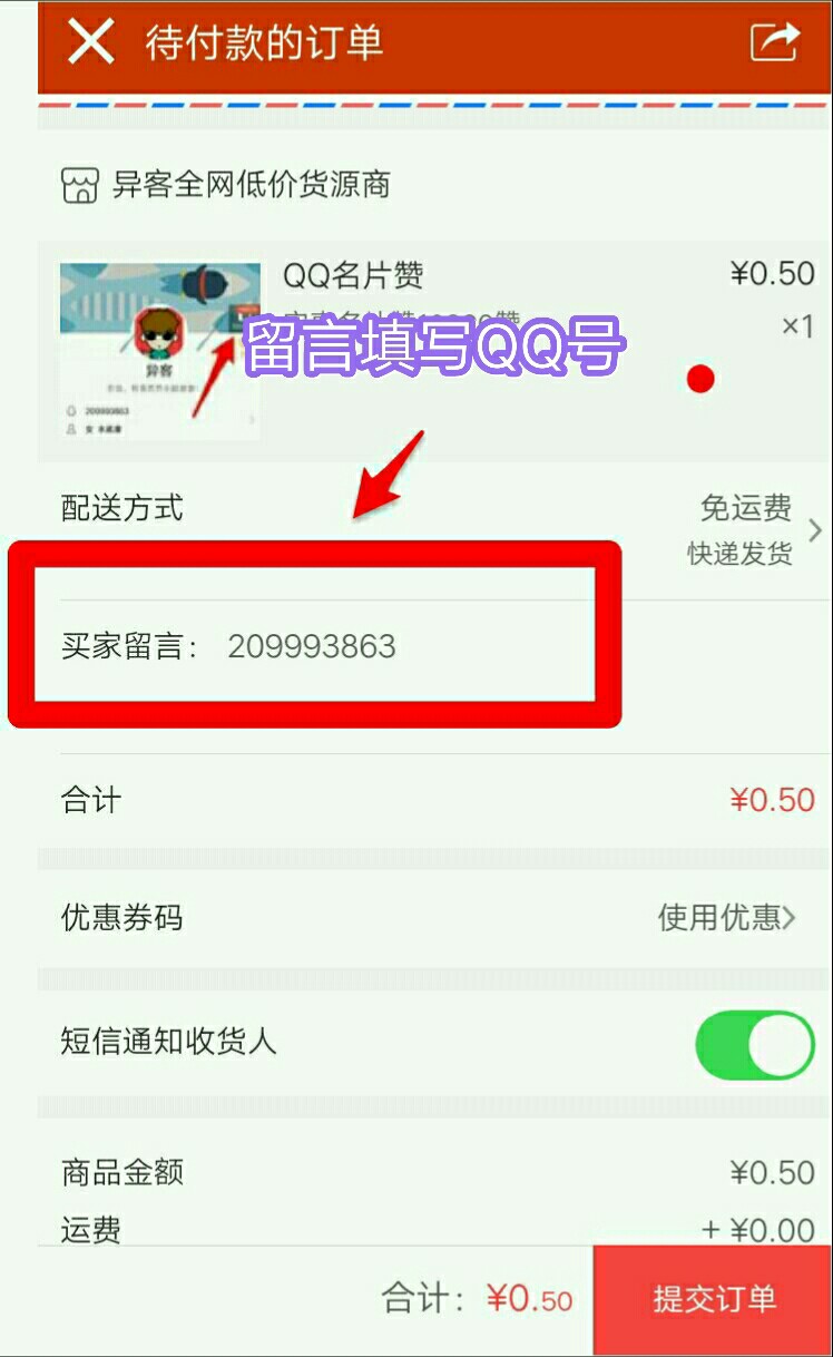 qq名片赞怎么赞