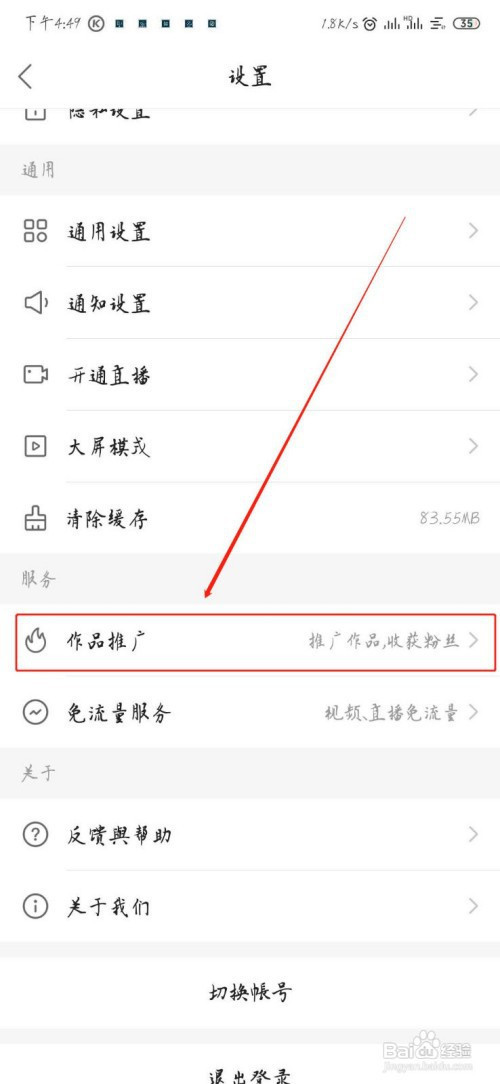 快手充赞_快手买赞一块钱1000个赞_快手买点赞1毛1000赞网站