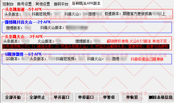 抖音赞_抖音点赞在线自助平台10个赞_抖音买赞一元100个赞网址