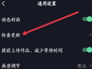 快手热门小技巧_快手付费推广小技巧_快手热门歌曲