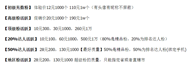 dnf2018买金币会封号吗_买粉丝会封号吗_gta5买鲨鱼卡会封号吗