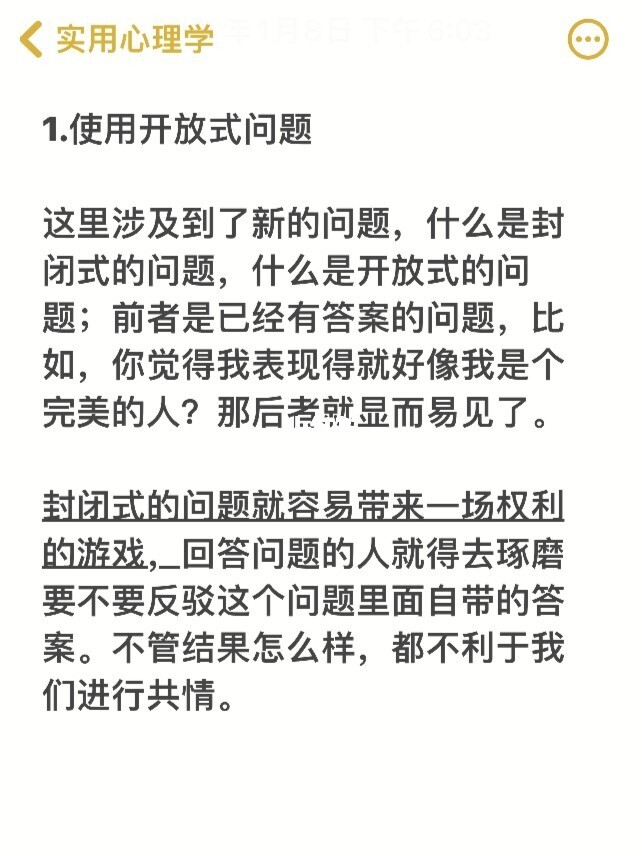 快手推广点赞评论_快手让熟人点赞评论_快手点赞qq点赞