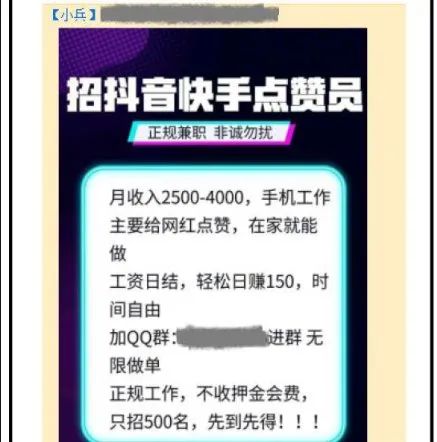 抖音快手点赞赚钱软件_抖音低价点赞和真人点赞_招聘快手抖音点赞员