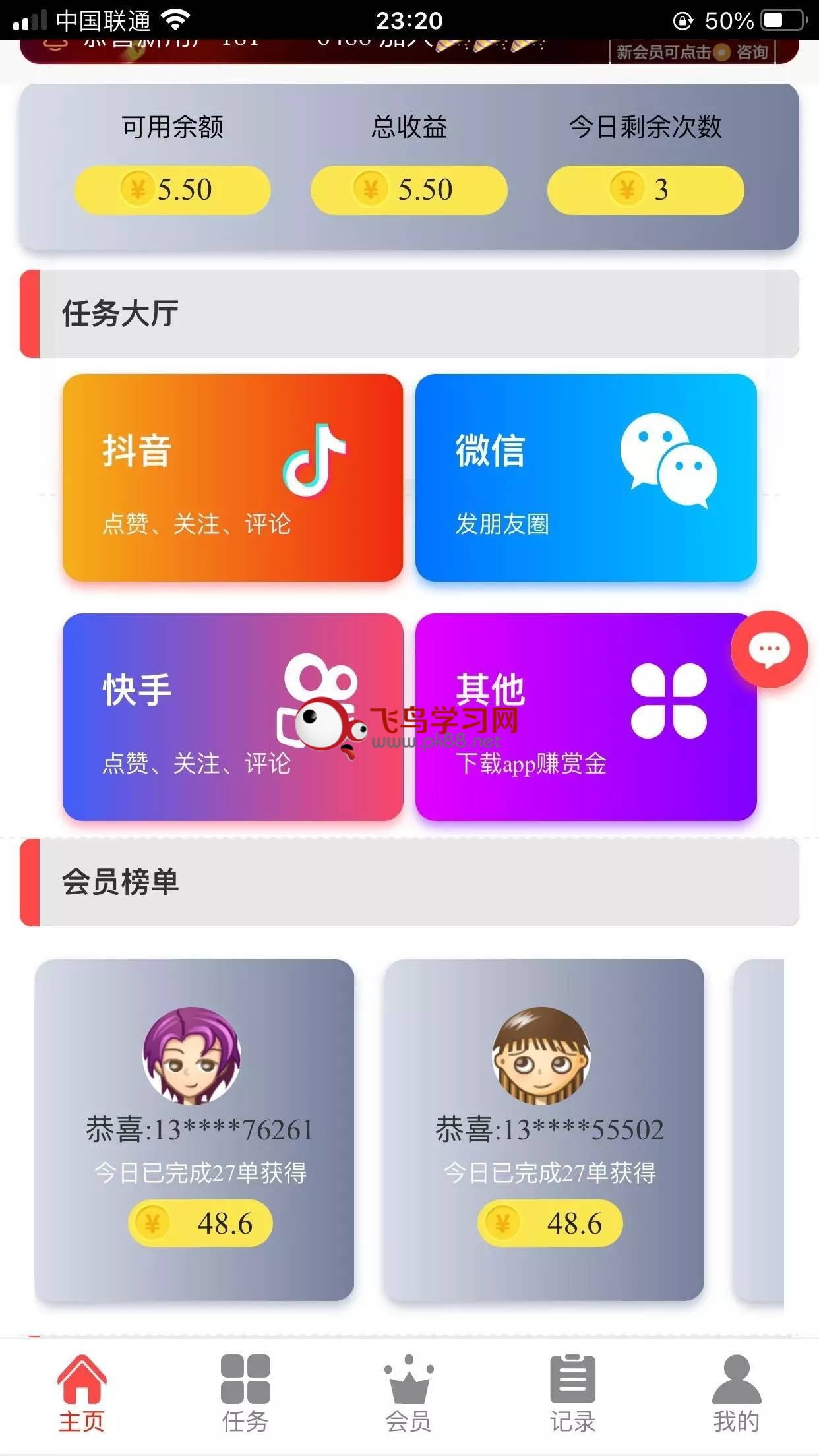 抖音快手点赞软软件_抖音快手点赞app_抖音快手点赞刷单是真的吗