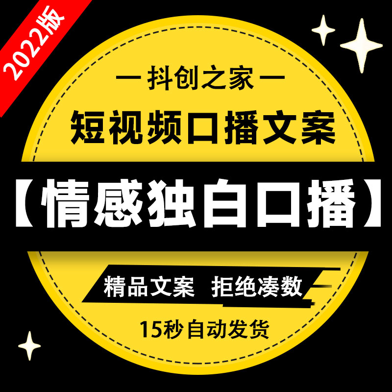 快手刷赞网站推广墨言代刷网抖音_刷快手赞网_刷赞网站刷赞平台刷赞代刷网