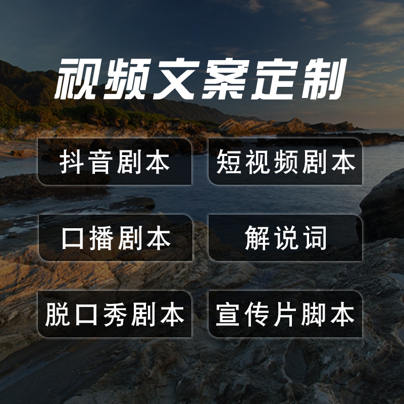 刷赞网站刷赞平台刷赞代刷网_刷快手赞网_快手刷赞网站推广墨言代刷网抖音