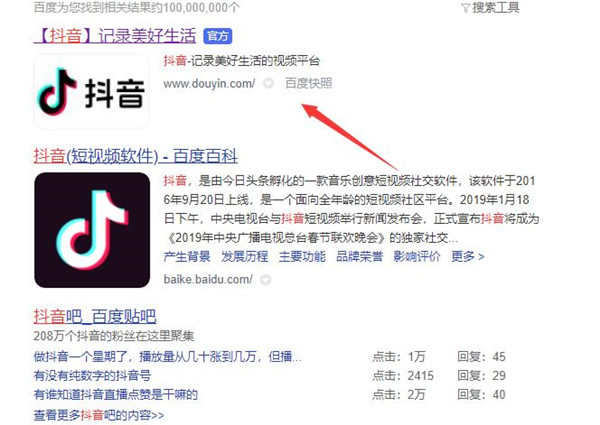 刷快手赞网站免费一万_免费刷赞快手_刷赞平台推广快手免费