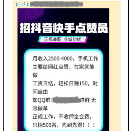 快手怎么刷赞怎么刷粉_快手刷粉丝互粉qq群_快手刷粉丝的