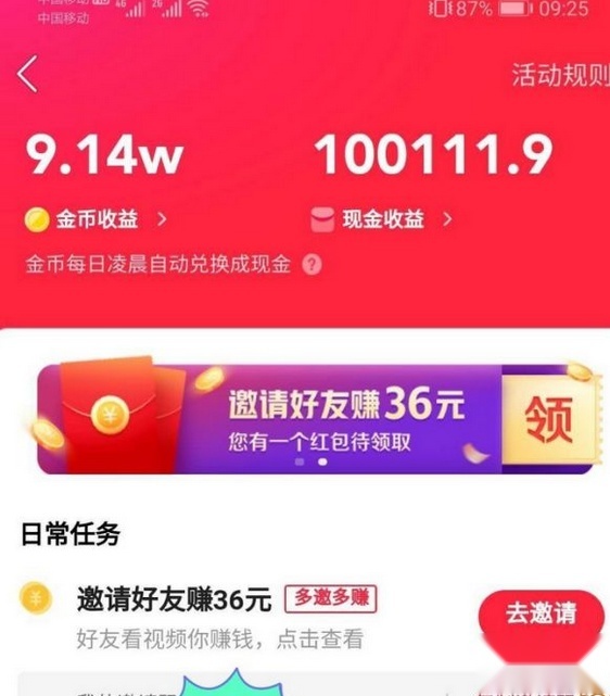 钱赞企庐山升龙霸_快手10万个赞多少钱_钱赞企为什么叫莽夫