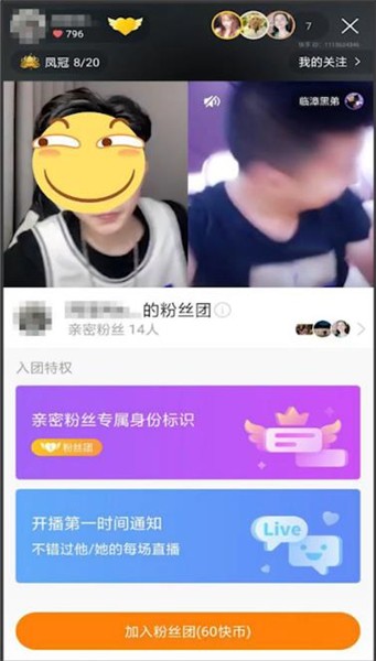 快手怎么开直播_快手怎么开直播视频_快手怎么开直播互赞作品