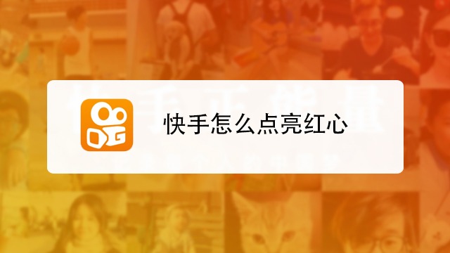 钱赞企日文老师_快手10万个赞多少钱_钱枫手滑点赞