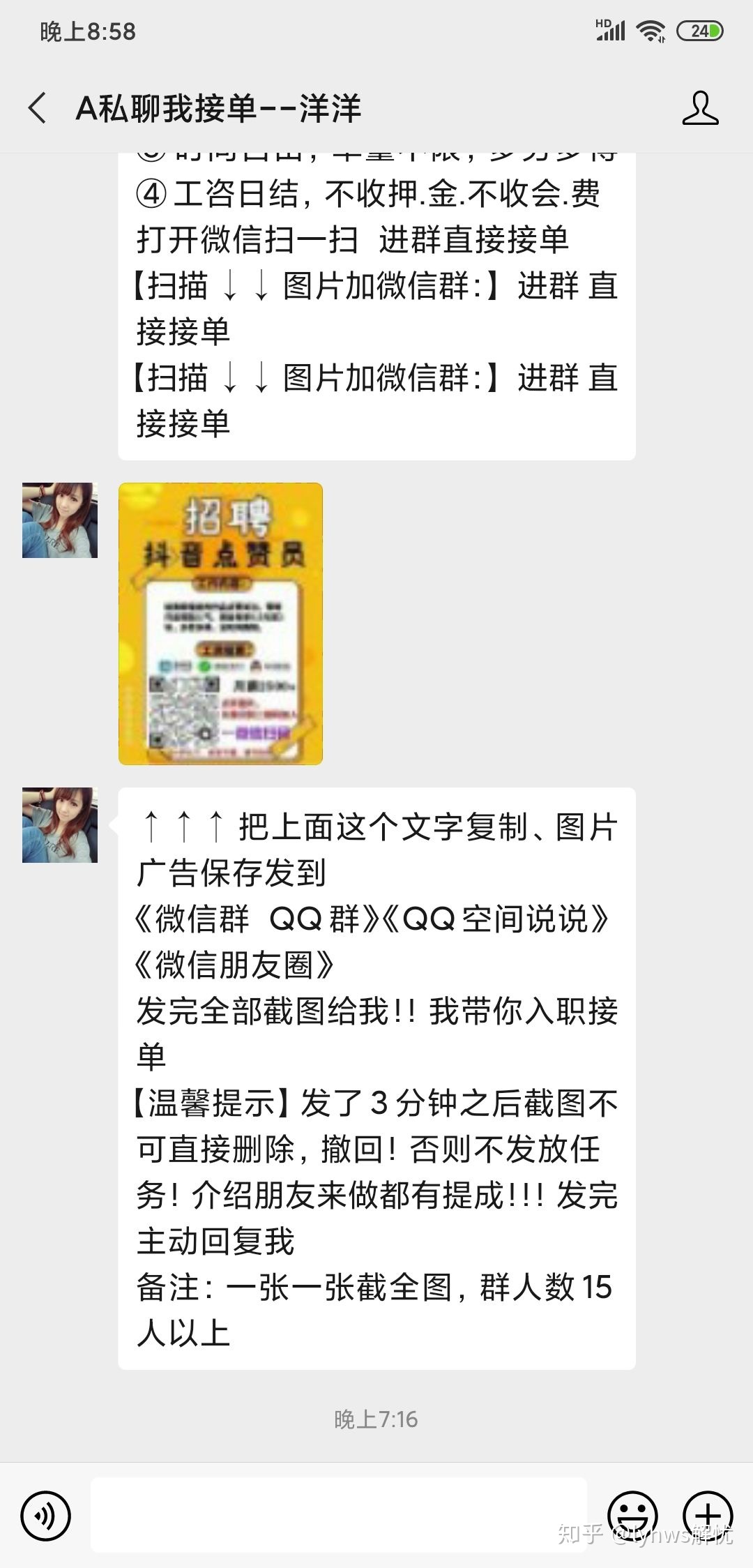 快手点赞一元一单_微信点赞回赞免费软件_快手里面赞视频怎么删