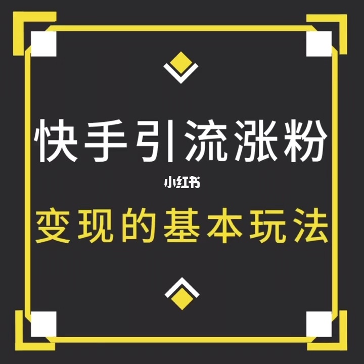 快手12点后的福利直播_淘宝微信点赞赚钱_快手直播点赞能赚钱