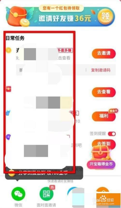 快手点赞任务_微信点赞1毛任务群_微信点赞