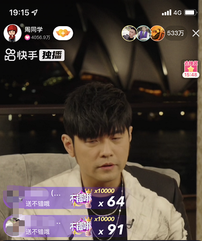 快手秒赞_失忆qq空间秒赞秒评全能王二合一v15终极版_qq秒赞网离线秒赞