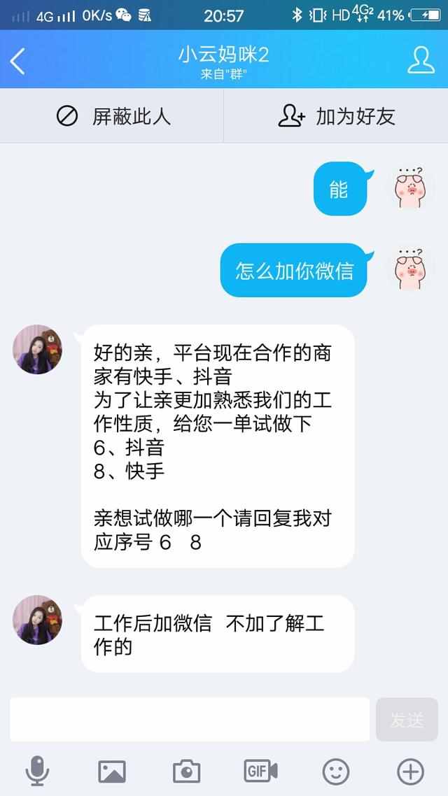 微信点赞赚钱是真的吗_淘宝点赞赚钱_快手点赞关注赚钱软件