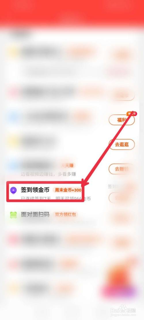 微博点赞立即取消吗_快手怎么取消双击点赞_微博怎么取消首页点赞