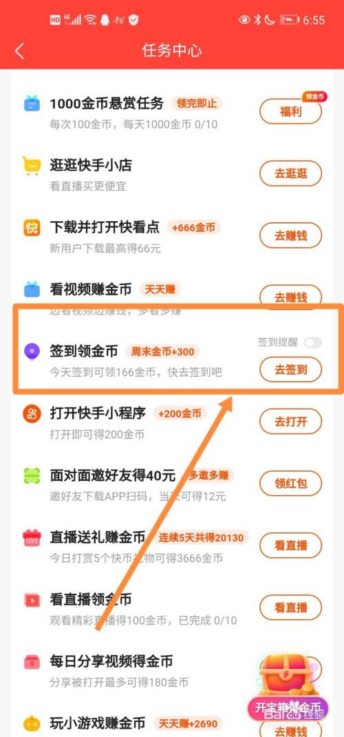 快手怎么取消双击点赞_微博点赞立即取消吗_微博怎么取消首页点赞