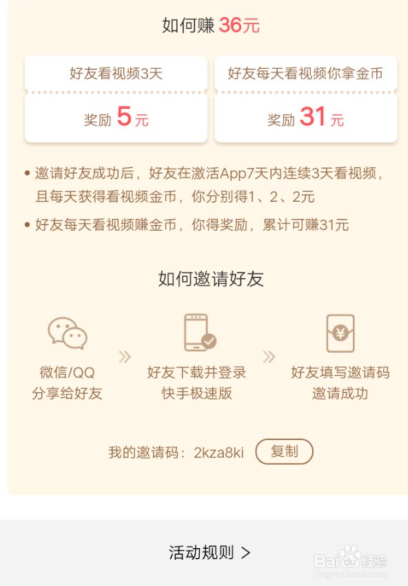 快手咋买100个赞_回龙传全集王华买爹_长治鼓书买爹