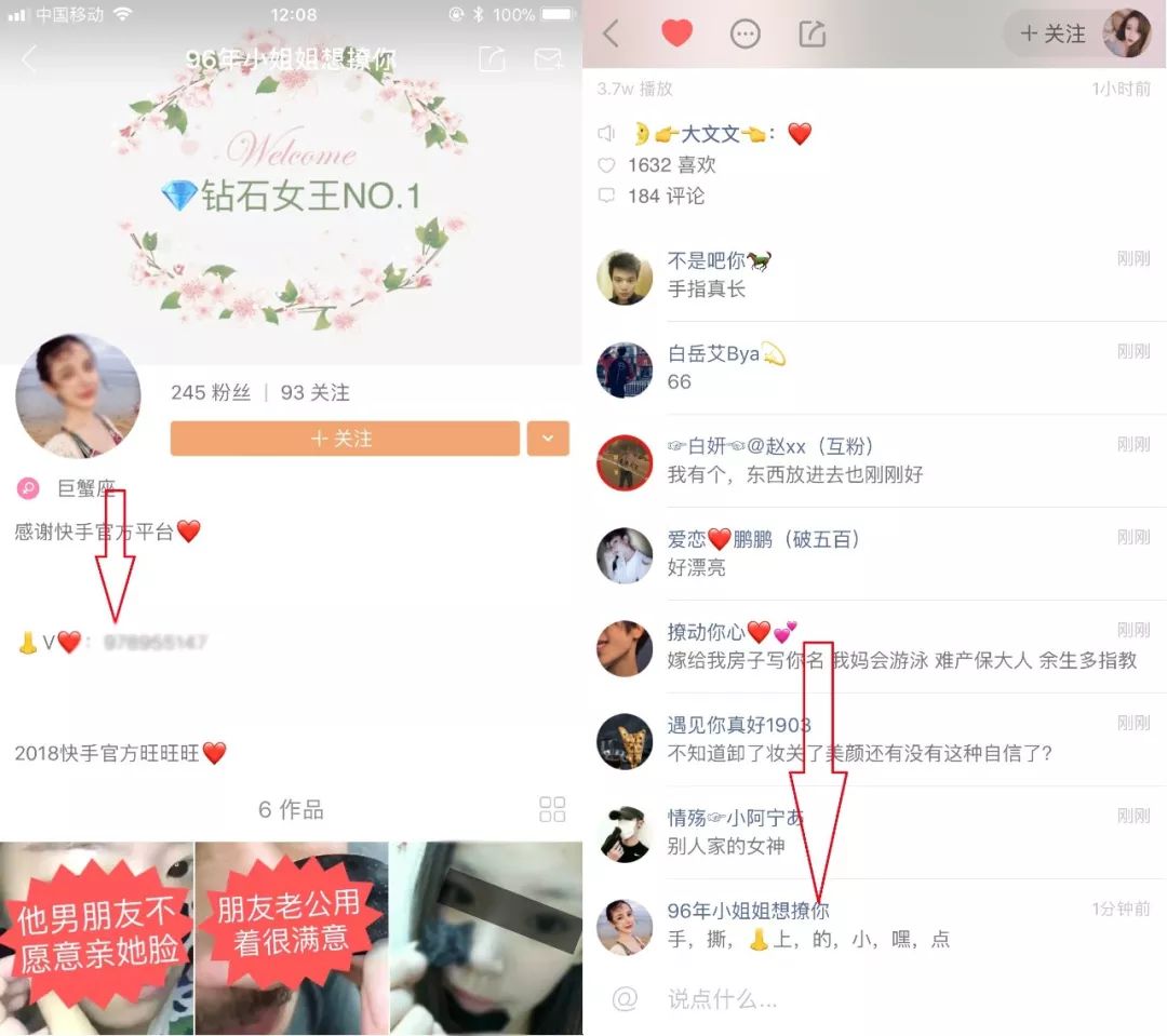 快手点赞关注赚钱软件_广告点赞赚钱_老公关注别的女人点赞