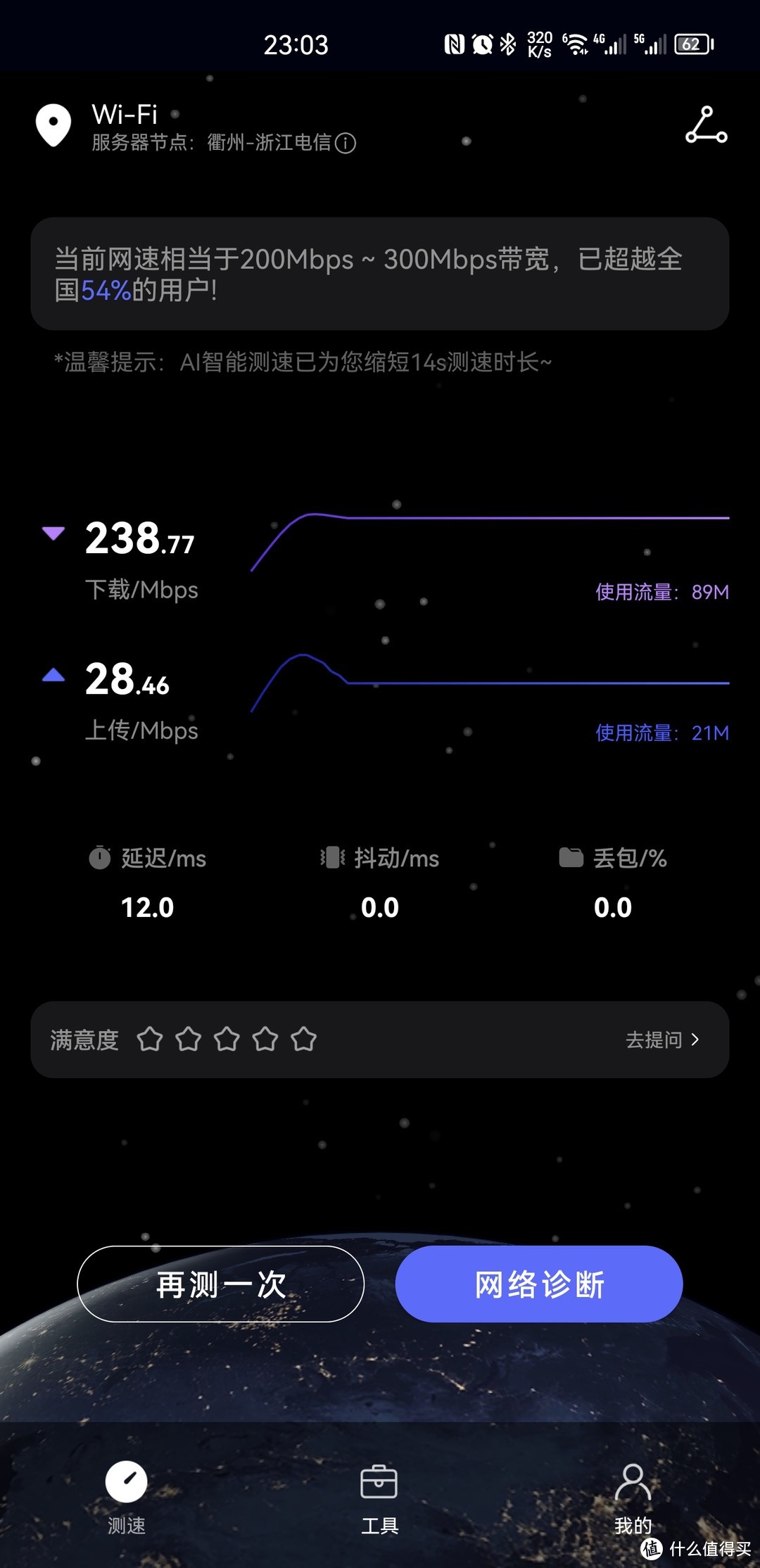 快手一天能点赞多少_快手多少赞能上热门_qq点赞金赞是什么意思