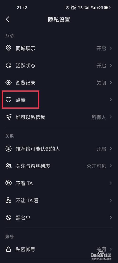 快手要点赞_快手情侣吴雅雯快手id_快手看片与快手下载有什么区别