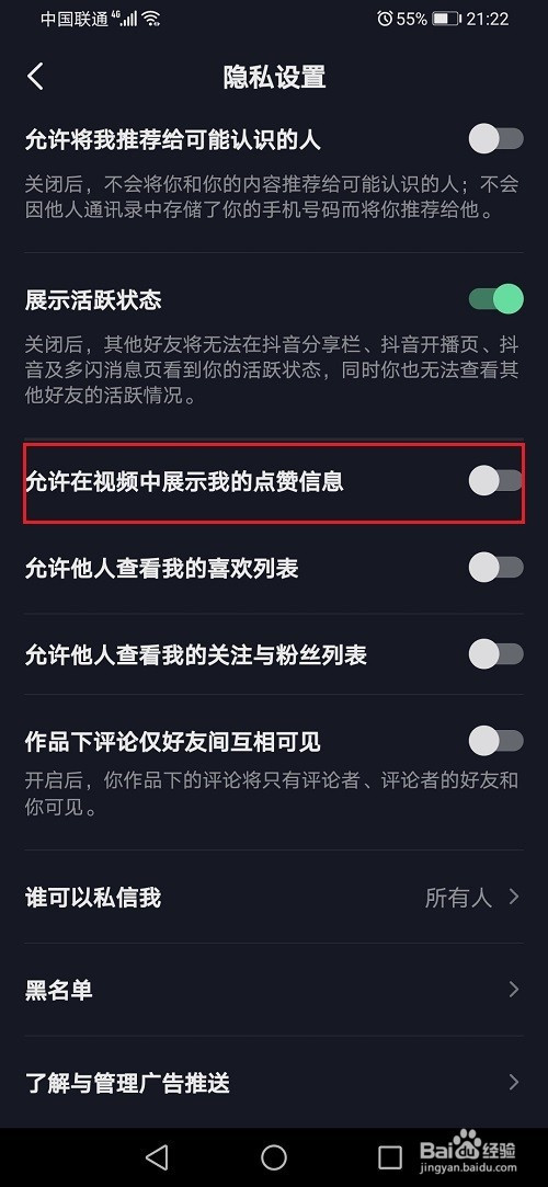 快手要点赞_快手看片与快手下载有什么区别_快手情侣吴雅雯快手id