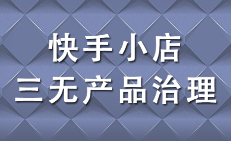 有赞快手淘宝_淘宝刷快手粉丝真的吗_淘宝上刷快手粉