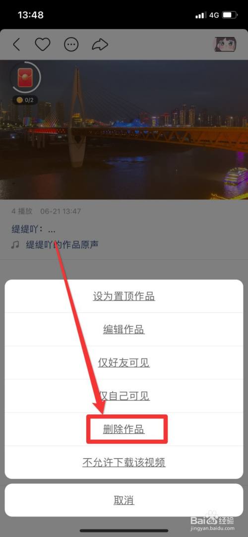 快手要点赞_快手张馨月老公快手号_快手虫哥张恬渺快手名