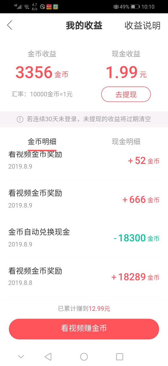 qq点赞金赞是什么意思_快手一天能点赞多少_微信精选留言点赞刷赞