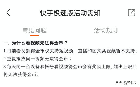 快手一天能点赞多少_qq名片赞怎么禁止好友点赞_qq名片赞快速点赞软件