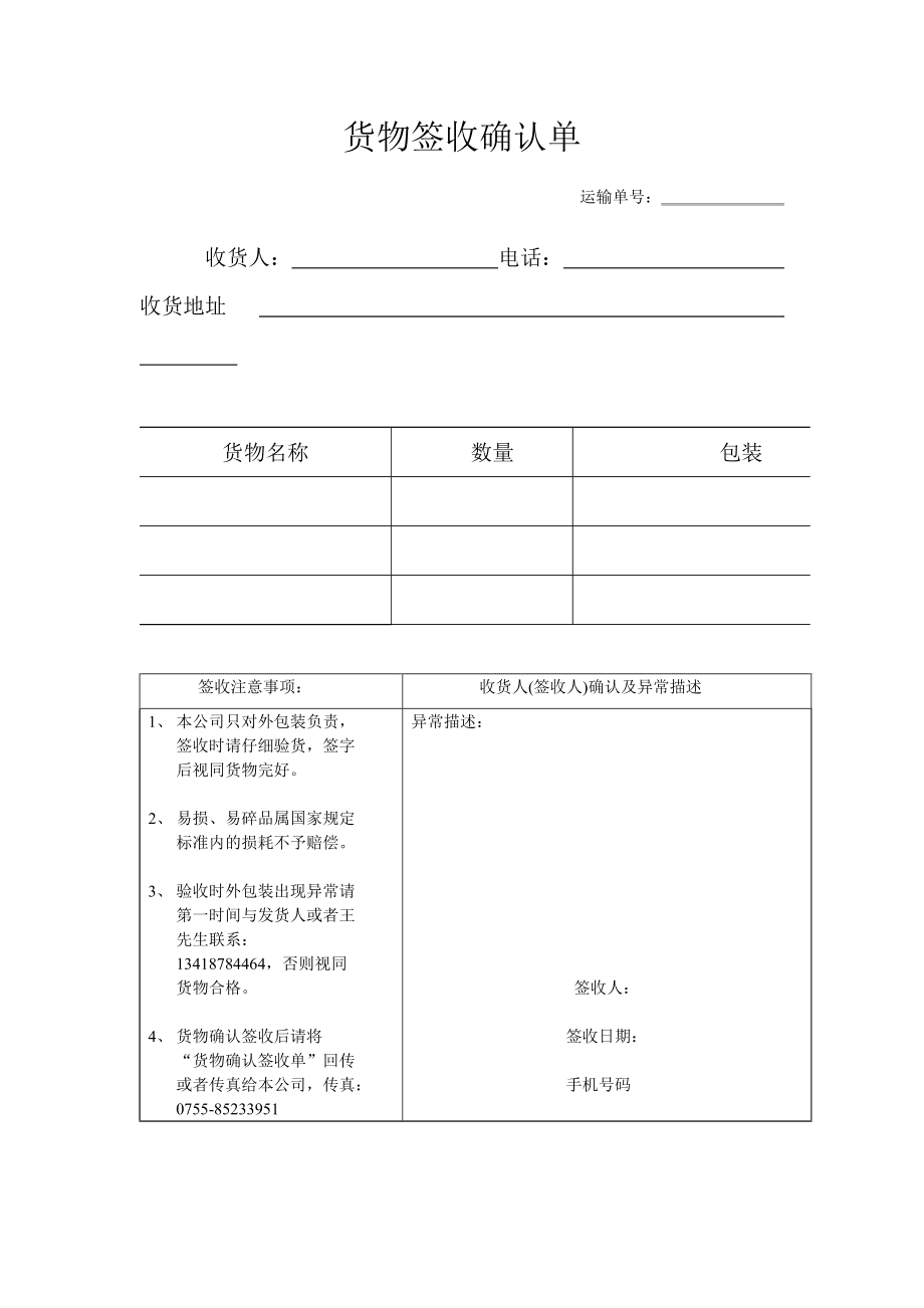 快手有赞订单怎么退款_我买网取消订单退款_京东 取消订单 退款