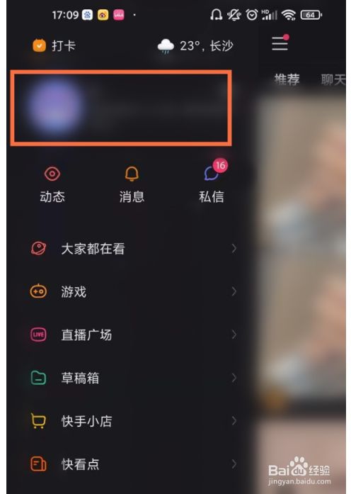 微信图片点赞怎么能得更多赞_快手直播礼物怎么换钱_快手别人给自己点赞能还换钱吗