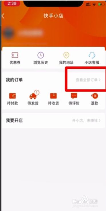 快手私信删除能恢复吗_赵本山徒弟全部快手号_快手的赞怎么全部删除