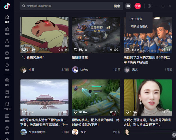 QQ建群刷抖音,快手赞_qq名片赞怎么停止刷赞_qq刷赞工具 qq名片刷赞精灵