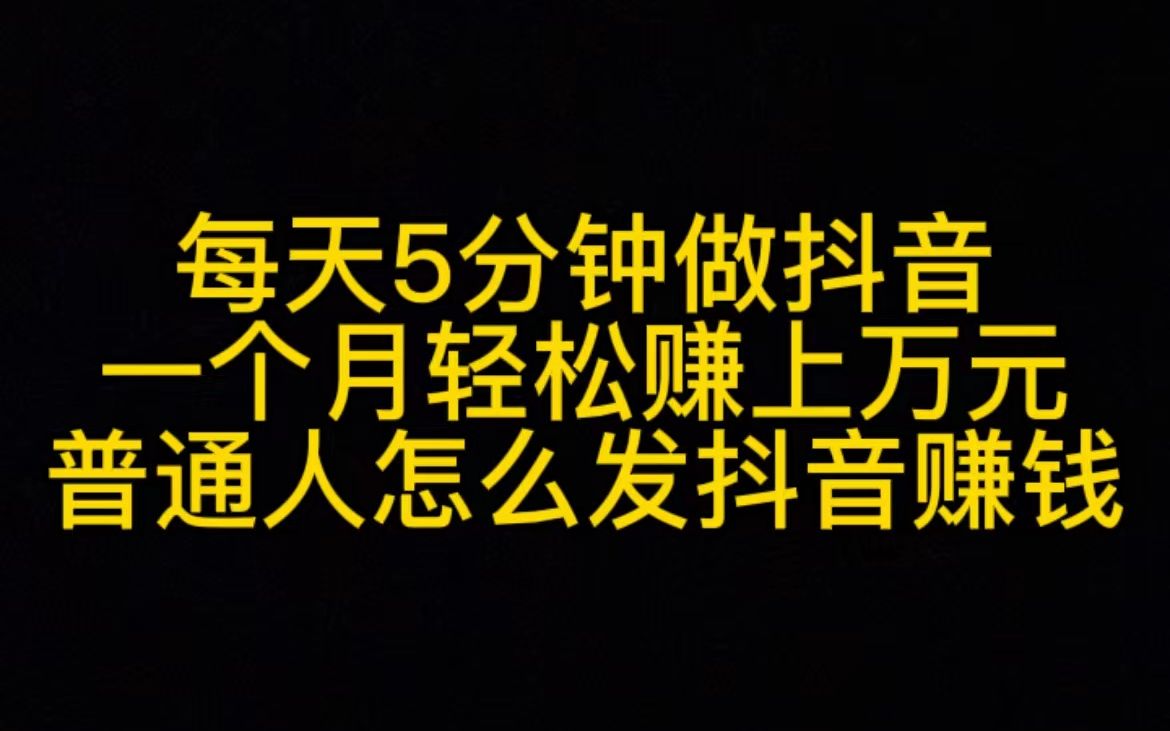 招抖音快手点赞是真的_抖音哈哈哈哈是什么歌_抖音吼哈吼哈是什么歌