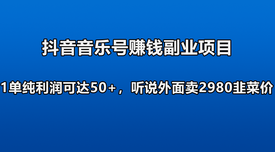 抖音吼哈吼哈是什么歌_招抖音快手点赞是真的_抖音哈哈哈哈是什么歌