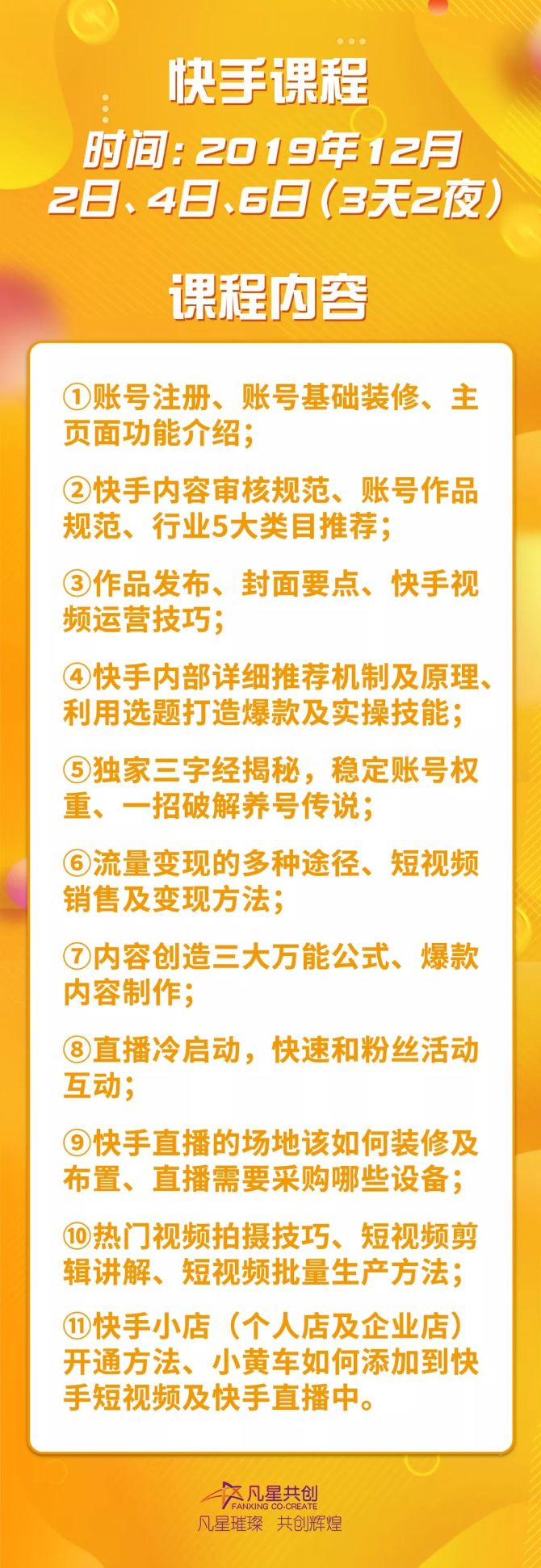 微博隐藏点赞_快手怎么隐藏赞_快手视频隐藏文件在哪