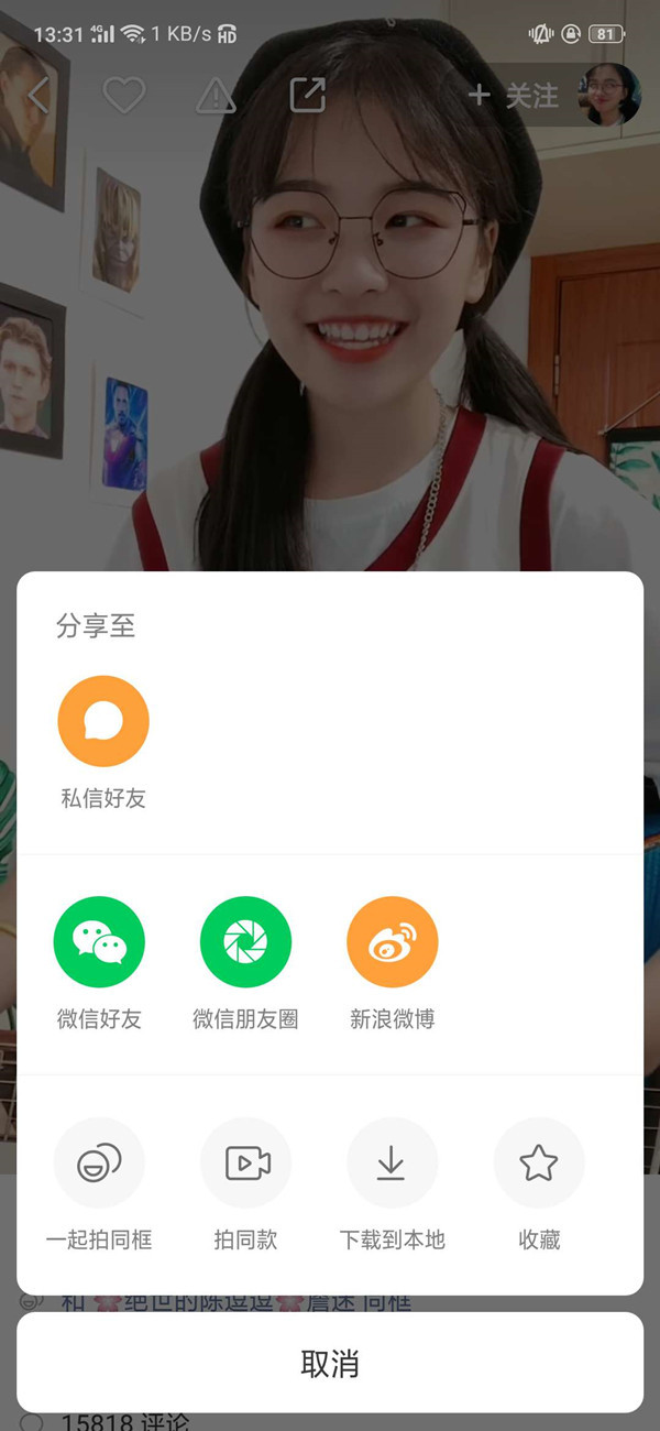 快手赞过的视频不出来_陌陌怎么查看赞过的人_劲舞团情侣花园里花开了礼物不点出来时效过减掉吗