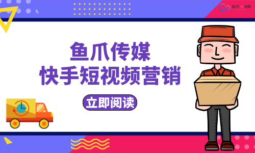 快手怎么获取多点赞_微信点赞回赞免费软件_快手多少赞能上热门