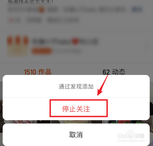 微博 点赞后取消_微博的点赞怎么取消_有赞快手合作取消