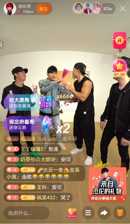 广东刷赞点赞软件_qq点赞怎么点10次_快手直播怎么点赞爱心