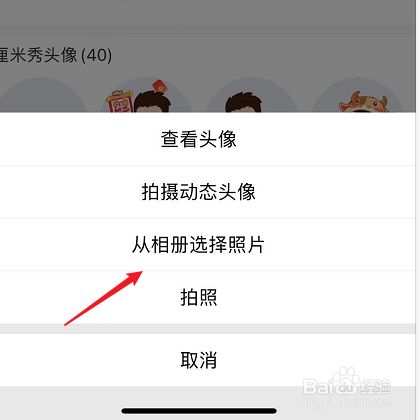 快手怎么批量取消点赞_qq名片点赞怎么取消_微博点赞取消首页显示